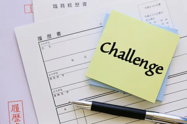 どこがいい?信用金庫の主なやりがい4つ